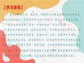 8.4常見的鹽（第二課時）2025學(xué)年九年級化學(xué)科粵版（2024年）下冊 課件