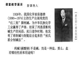 初中化學(xué)新科粵版九年級下冊8.4第1課時 幾種常見鹽的用途教學(xué)課件2025春