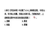 初中化學(xué)新人教版九年級下冊第九單元復(fù)習(xí)與提高教學(xué) 課件2025春