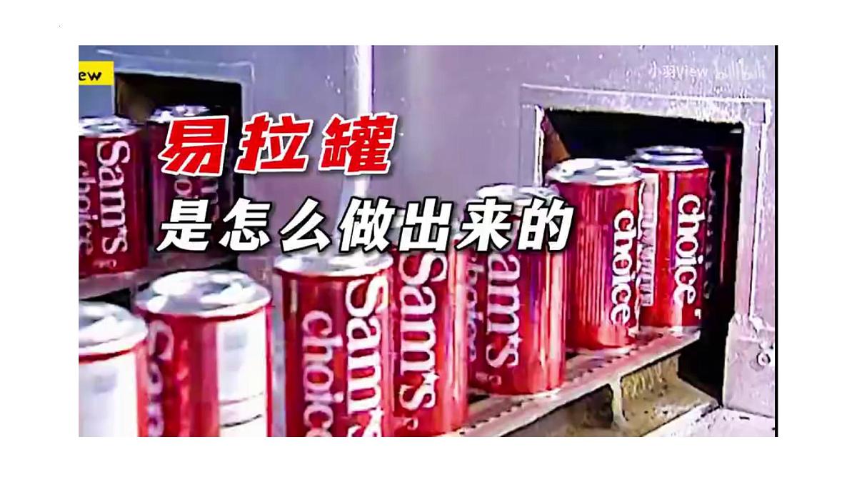 第八单元 金属与金属材料 复习课件-2024-2025学年九年级化学人教版（2024）下册第2页