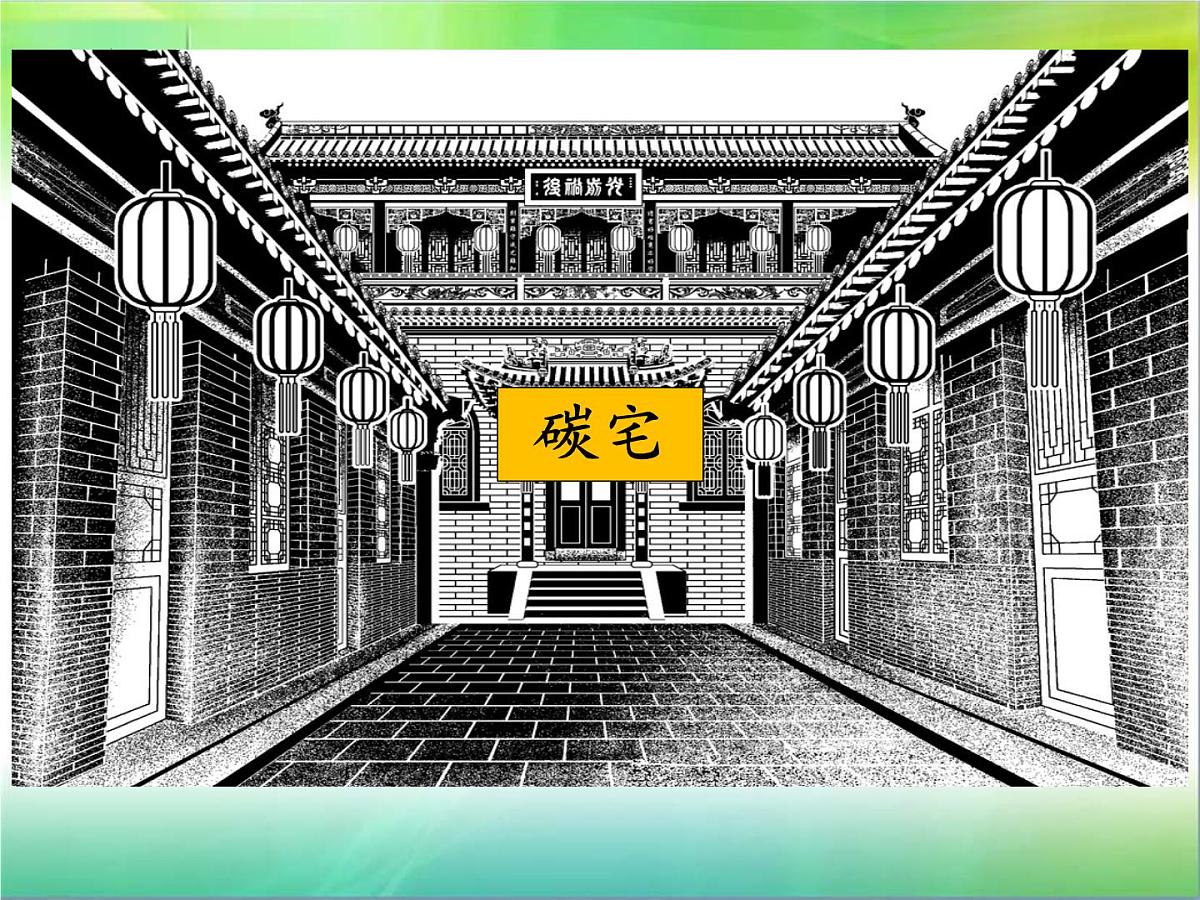 第六单元课题1 碳单质的多样性（第一课时）课件--2024---2025学年九年级化学人教版上册第3页