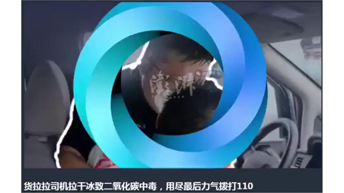 第六单元课题2 碳的氧化物第一课时（二氧化碳）课件-2024-2025学年九年级化学人教版上册第2页