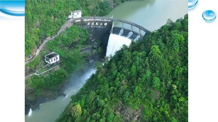 第四单元课题1+水资源及其利用课件-2024-2025学年九年级化学人教版（2024学上册+第2页