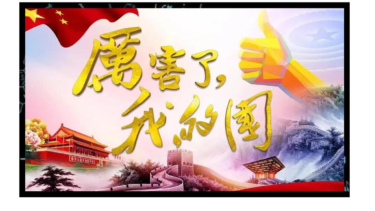 6.3二氧化碳的实验室制取课件---2024-2025学年九年级化学人教版（2024）上册第2页