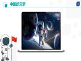 第二單元氧氣的性質(zhì)復(fù)習(xí)課課件-2024-2025學(xué)年九年級化學(xué)人教版上冊