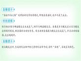 粵科版九年級(jí)化學(xué)下冊(cè)第六單元金屬和金屬材料6.2金屬的化學(xué)性質(zhì)第一課時(shí)金屬與氧氣、酸的反應(yīng)課件