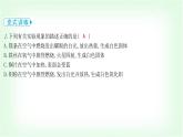 粵科版九年級(jí)化學(xué)下冊(cè)第六單元金屬和金屬材料6.2金屬的化學(xué)性質(zhì)第一課時(shí)金屬與氧氣、酸的反應(yīng)課件