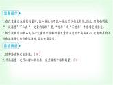 粵科版九年級化學下冊第七單元溶液7.2物質(zhì)溶解的量第一課時飽和溶液與不飽和溶液課件