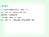 粵科版九年級化學下冊第七單元溶液7.2物質(zhì)溶解的量第一課時飽和溶液與不飽和溶液課件