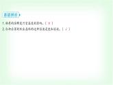 粵科版九年級化學下冊第七單元溶液7.2物質(zhì)溶解的量第二課時溶解度課件