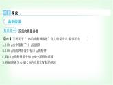粵科版九年級(jí)化學(xué)下冊(cè)第七單元溶液7.3溶液濃稀的表示第一課時(shí)溶質(zhì)的質(zhì)量分?jǐn)?shù)及其簡(jiǎn)單計(jì)算課件