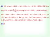 粵科版九年級(jí)化學(xué)下冊(cè)第七單元溶液7.3溶液濃稀的表示第二課時(shí)配制一定溶質(zhì)質(zhì)量分?jǐn)?shù)的溶液課件