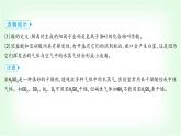 粵科版九年級(jí)化學(xué)下冊(cè)第八單元常見的酸、堿、鹽8.2常見的酸和堿第一課時(shí)常見的酸課件