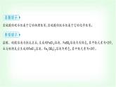 粵科版九年級(jí)化學(xué)下冊(cè)第八單元常見的酸、堿、鹽8.2常見的酸和堿第一課時(shí)常見的酸課件