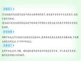 粵科版九年級(jí)化學(xué)下冊(cè)第八單元常見(jiàn)的酸、堿、鹽8.3酸和堿反應(yīng)課件