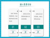 【新教材】科粵版化學九年級下冊6.1《金屬的物理性質(zhì)》課件+教學設計(表格式)+分層作業(yè)