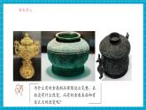 【新教材】科粵版化學九年級下冊6.2《金屬的化學性質(zhì)》課件+分層作業(yè)