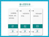 【新教材】科粵版化學九年級下冊7.1《物質(zhì)的溶解》課件+教學設計(表格式)+分層作業(yè)