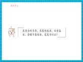 【新教材】科粵版化學九年級下冊7.1《物質(zhì)的溶解》課件+教學設計(表格式)+分層作業(yè)