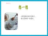【新教材】科粵版化學九年級下冊7.2《物質(zhì)溶解的量》課件+教學設計(表格式)+分層作業(yè)