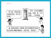 【新教材】科粵版化學九年級下冊8.4《常見的鹽》課件+教學設計(表格式)+分層作業(yè)