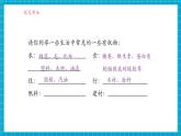 【新教材】科粵版化學九年級下冊9.1《有機物的常識》課件+教學設計(表格式)+分層作業(yè)