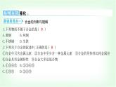 粵科版九年級化學(xué)下冊第六單元金屬和金屬材料綜合回顧課件