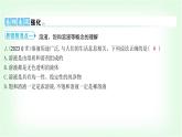 粵科版九年級化學(xué)下冊第七單元溶液綜合回顧課件