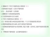 粵科版九年級化學(xué)下冊第七單元溶液綜合回顧課件