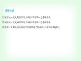 粵科版九年級化學下冊第八單元常見的酸、堿、鹽單元綜合回顧課件