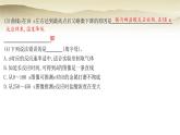 人教版九年級化學下冊第八單元金屬和金屬材料實驗活動五常見金屬的物理性質和化學性質課件