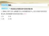 人教版九年級化學(xué)下冊第九單元溶液單元綜合回顧課件