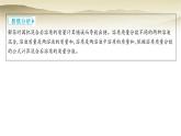 人教版九年級化學(xué)下冊第九單元溶液單元綜合回顧課件