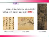 4.1化學(xué)反應(yīng)發(fā)生的條件（第二課時(shí)） 2025學(xué)年九年級(jí)化學(xué)滬教版（2024）上冊(cè) 課件