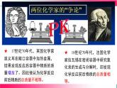 4.2化學反應中的質量關系（第一課時） 2025學年九年級化學滬教版（2024）上冊 課件