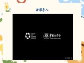 9.2.1 金屬與氧氣、酸的反應(yīng)-2024-2025學(xué)年九年級(jí)化學(xué)魯教版（2024）下冊(cè)課件