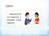 7.1 物質(zhì)在水中的溶解 第2課時 課件 化學(xué)滬教版（2024）九年級下冊
