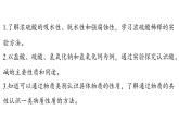 8.2 常見的酸和堿-2024-2025學(xué)年九年級(jí)下化學(xué)同步課件（2025版）科粵版