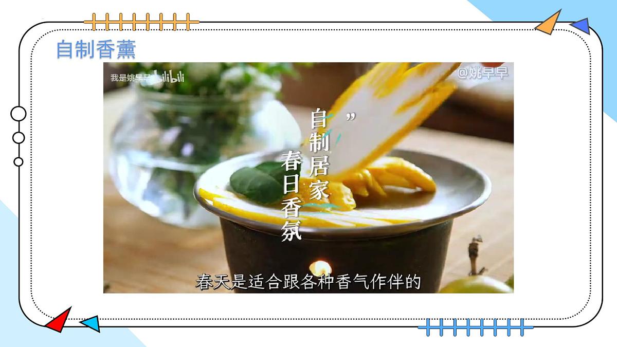 3.1分子和原子---2024-2025学年九年级化学人教版(2024)上册 课件第5页