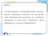 9.3溶質(zhì)的質(zhì)量分?jǐn)?shù)（第1課時(shí)）2025學(xué)年九年級(jí)化學(xué)人教版（2024）下冊(cè)課件