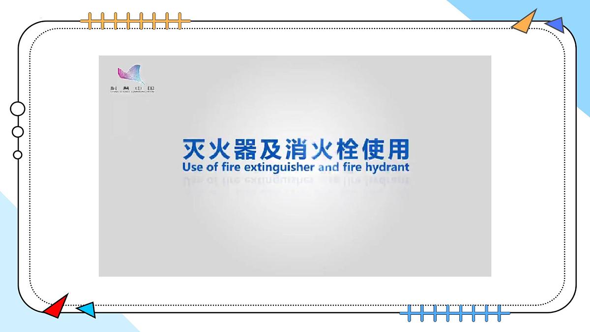 7.1.1燃料的燃烧---2024-2025学年九年级化学人教版(2024)上册课件第5页