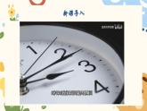 3.1 氧氣的性質(zhì)和用途 2025學(xué)年九年級(jí)化學(xué)科粵版（2024）上冊(cè)課件