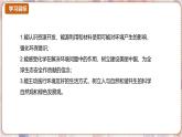 9.4環(huán)境污染的防治課件---2024-2025學(xué)年九年級(jí)化學(xué)滬教版（2024）下冊(cè)