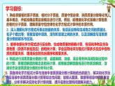 2025年鹽城中考化學(xué)熱點(diǎn)（題型）剖析課件-第九講+化學(xué)計(jì)算