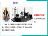 6.1+化學(xué)反應(yīng)中各物質(zhì)間的定量關(guān)系（同步課件）2025學(xué)年八年級(jí)化學(xué)全一冊(cè)滬科版五四學(xué)制