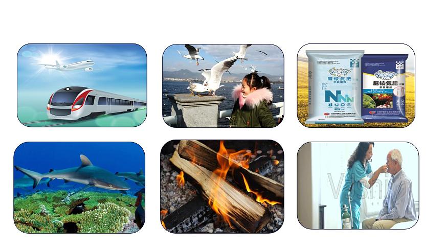 课题1+我们周围的空气（第2课时）（同步课件）-【大单元教学】2024-2025学年九年级化学上册同步备课系列（人教版2024）第5页