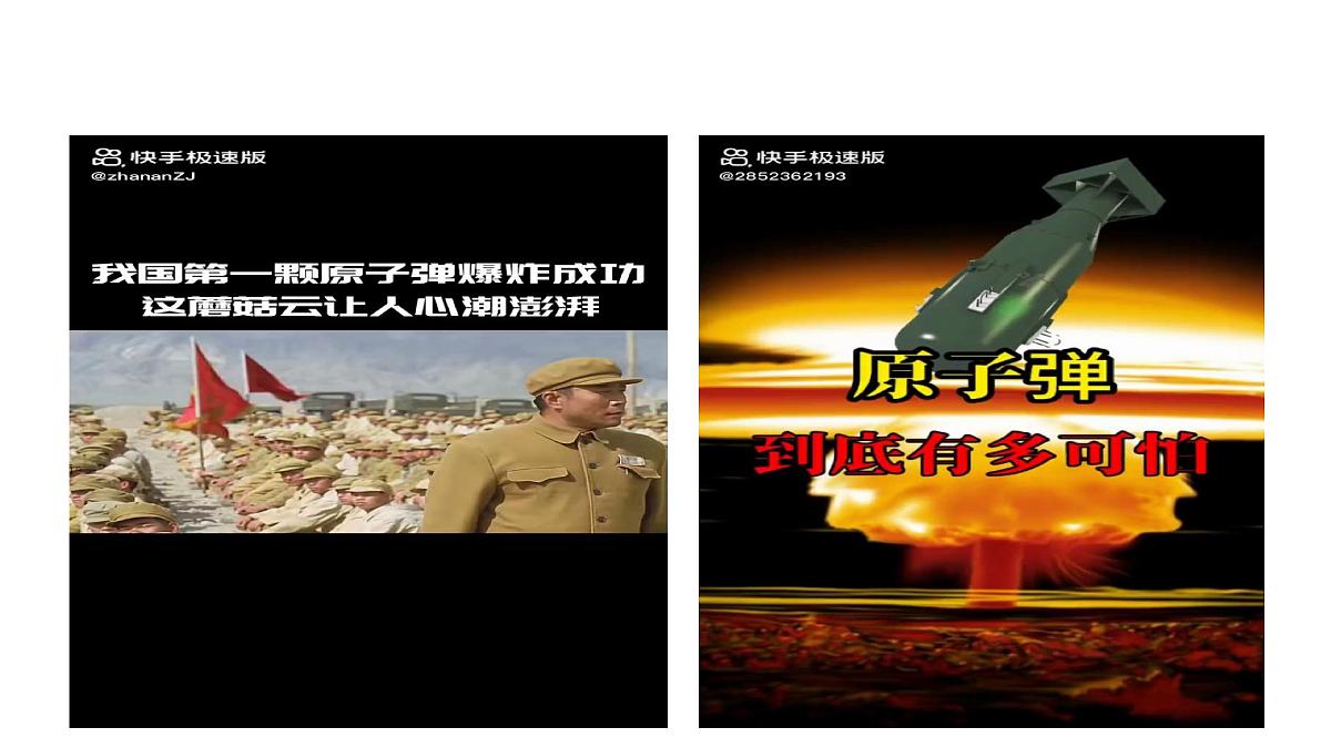 课题2+原子结构（第1课时）（同步课件）-【大单元教学】2024-2025学年九年级化学上册同步备课系列（人教版2024）第5页