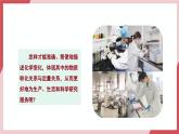 【新教材核心素養(yǎng)】人教版化學(xué)九上第5單元課題2 第1課時(shí) 化學(xué)方程式 課件+教學(xué)設(shè)計(jì)+分層練習(xí)