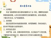 7.3+飽和溶液和不飽和溶液（第2課時(shí)）2025學(xué)年九年級(jí)化學(xué)滬教版下冊(cè)課件