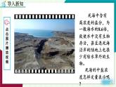 人教版化學(xué)2024九年級(jí)下冊(cè) 第9單元 課題3 溶液的濃度 PPT課件+教案
